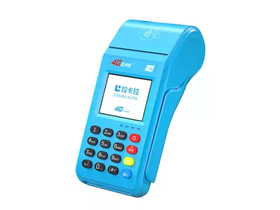 长子拉卡拉传统大POS机
